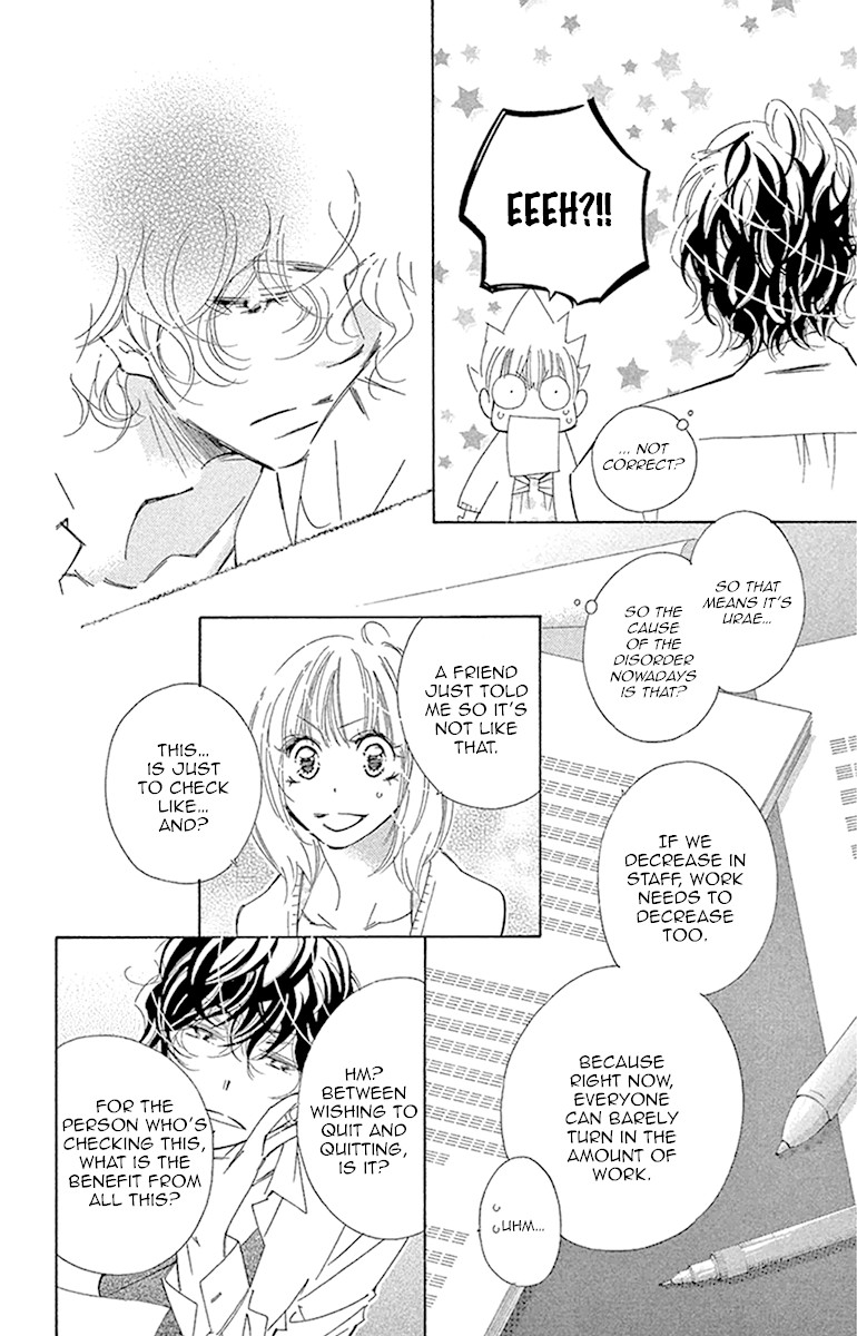 Douse Mou Nigerarenai Chapter 23 page 14 - Chapter 23: Trap 23 - Is the Tiger or the Cat ahead?
