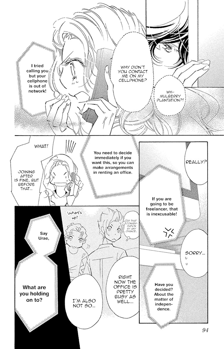 Douse Mou Nigerarenai Chapter 23 page 18 - Chapter 23: Trap 23 - Is the Tiger or the Cat ahead?