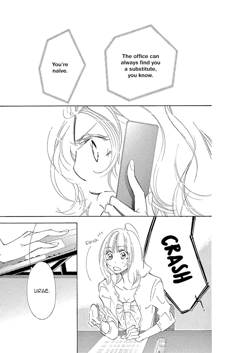 Douse Mou Nigerarenai Chapter 23 page 19 - Chapter 23: Trap 23 - Is the Tiger or the Cat ahead?