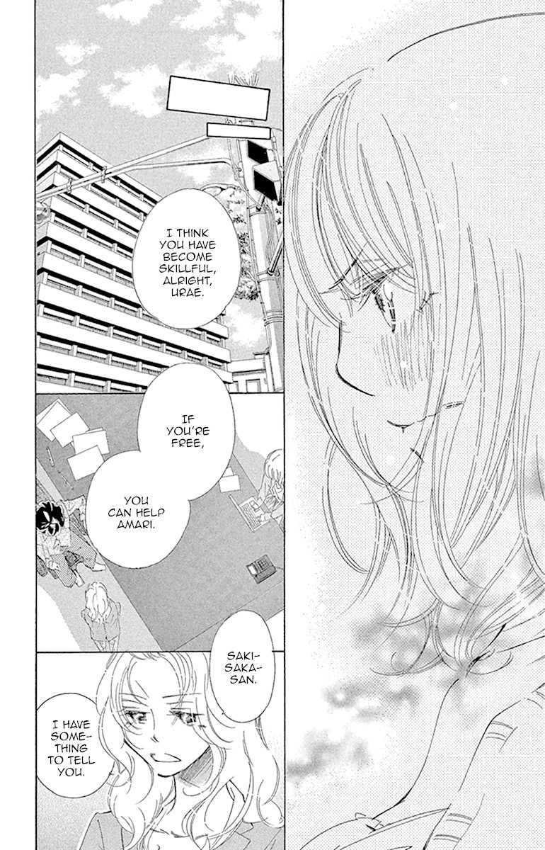 Douse Mou Nigerarenai Chapter 23 page 26 - Chapter 23: Trap 23 - Is the Tiger or the Cat ahead?