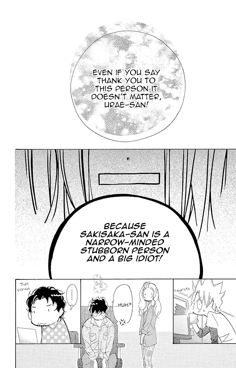 Douse Mou Nigerarenai Chapter 23 page 28 - Chapter 23: Trap 23 - Is the Tiger or the Cat ahead?