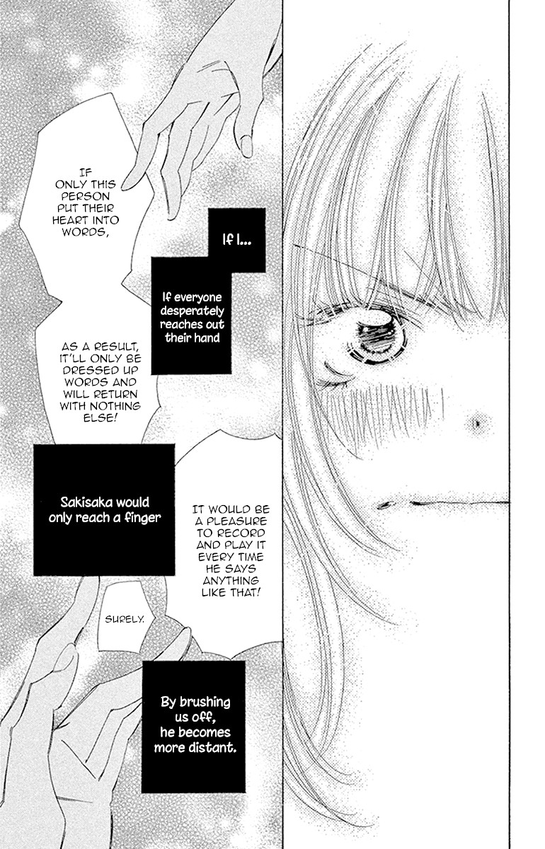 Douse Mou Nigerarenai Chapter 23 page 29 - Chapter 23: Trap 23 - Is the Tiger or the Cat ahead?