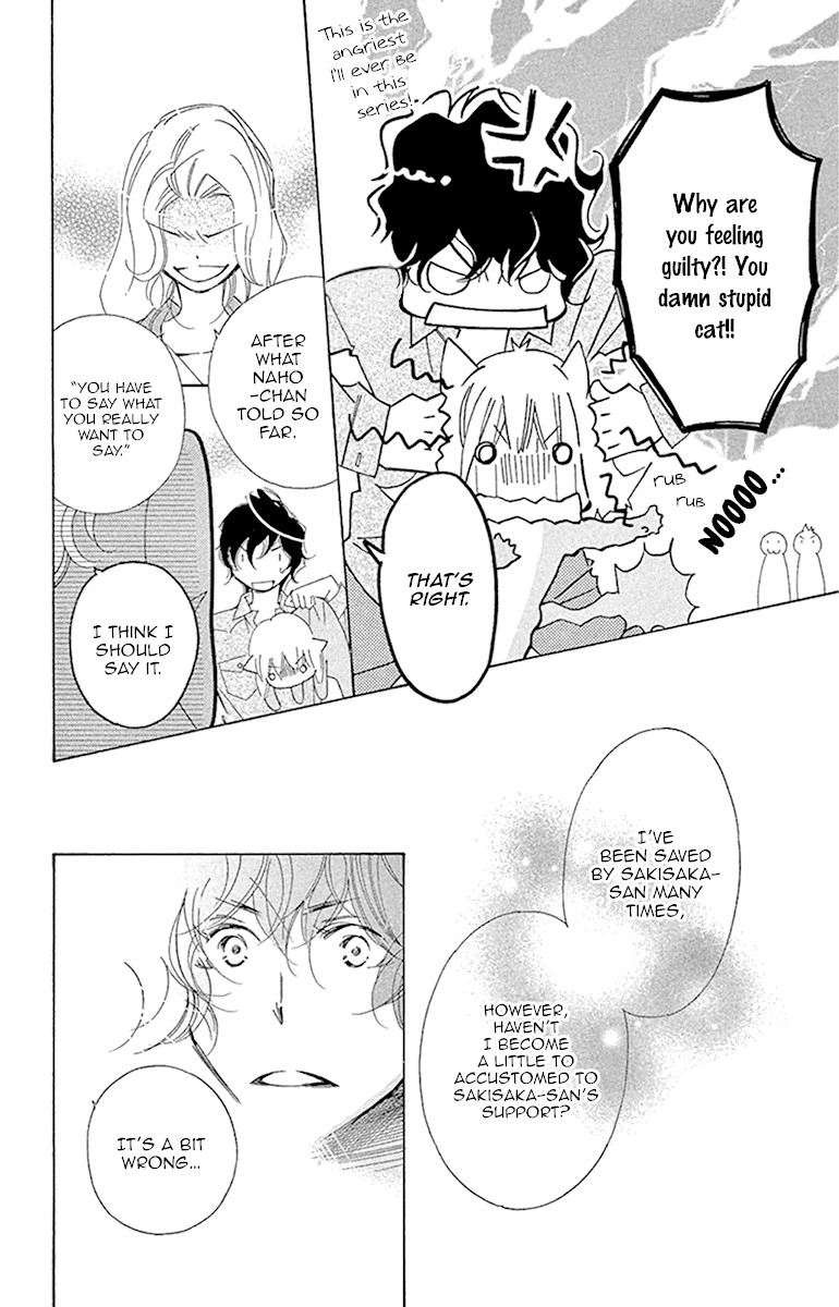 Douse Mou Nigerarenai Chapter 23 page 32 - Chapter 23: Trap 23 - Is the Tiger or the Cat ahead?