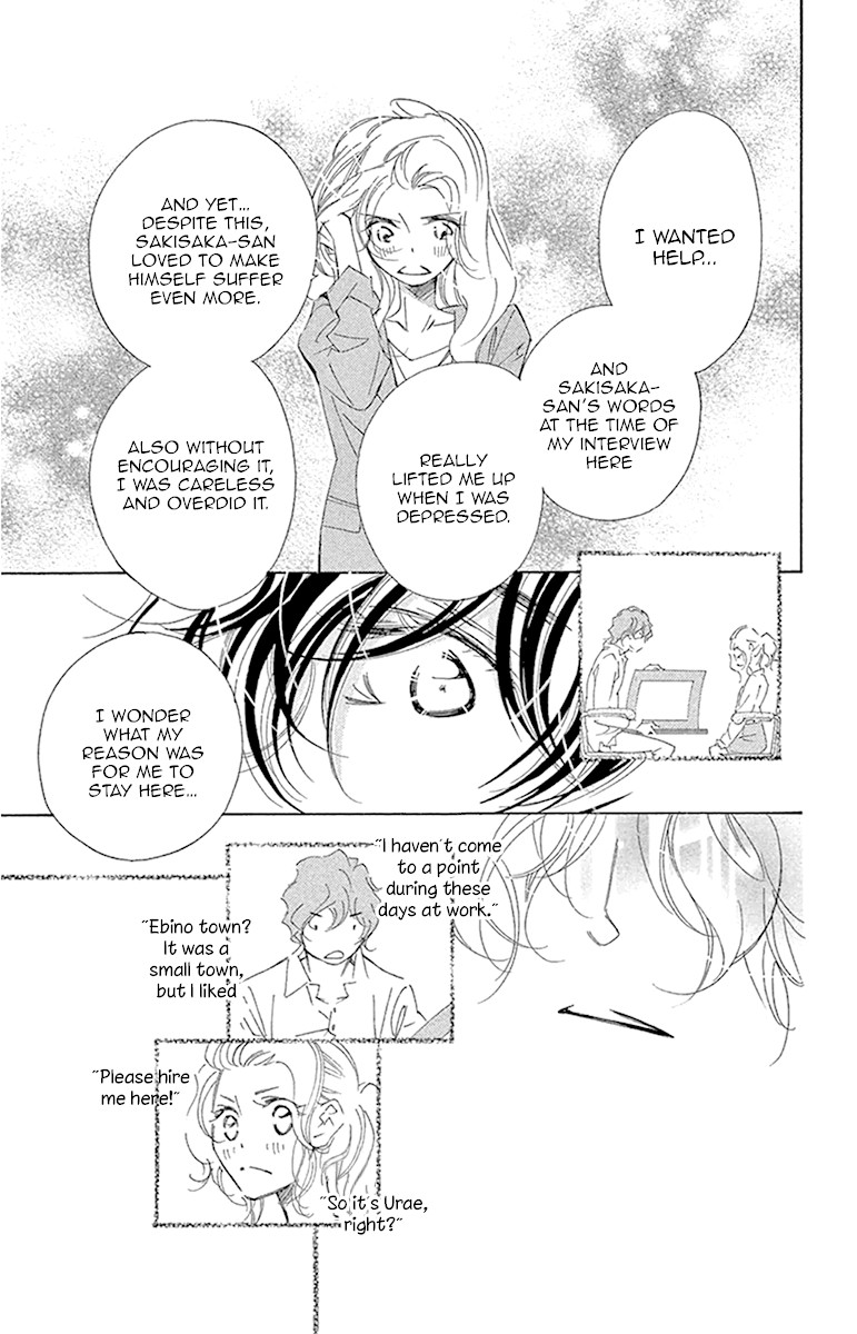 Douse Mou Nigerarenai Chapter 23 page 33 - Chapter 23: Trap 23 - Is the Tiger or the Cat ahead?