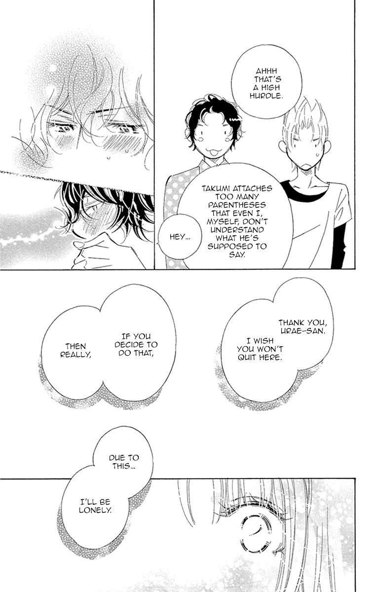 Douse Mou Nigerarenai Chapter 23 page 35 - Chapter 23: Trap 23 - Is the Tiger or the Cat ahead?