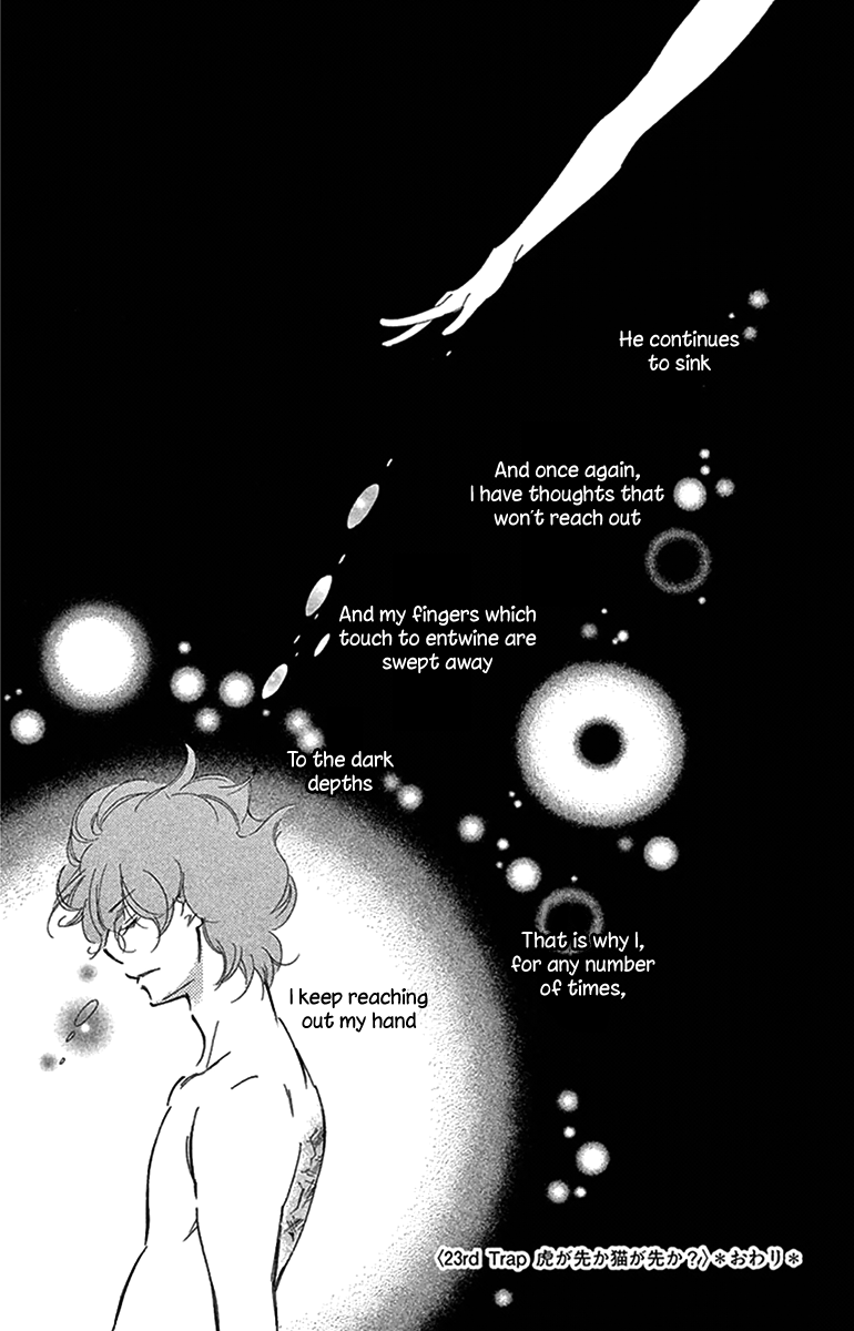 Douse Mou Nigerarenai Chapter 23 page 39 - Chapter 23: Trap 23 - Is the Tiger or the Cat ahead?