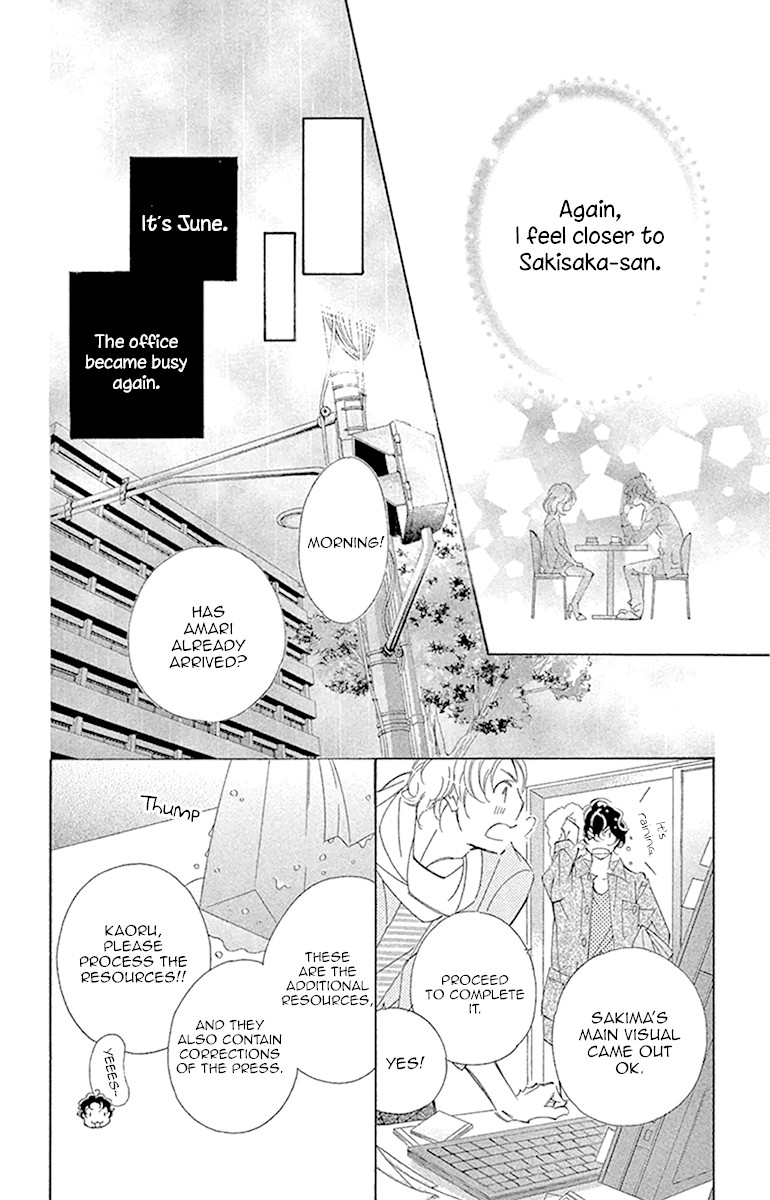 Douse Mou Nigerarenai Chapter 23 page 6 - Chapter 23: Trap 23 - Is the Tiger or the Cat ahead?