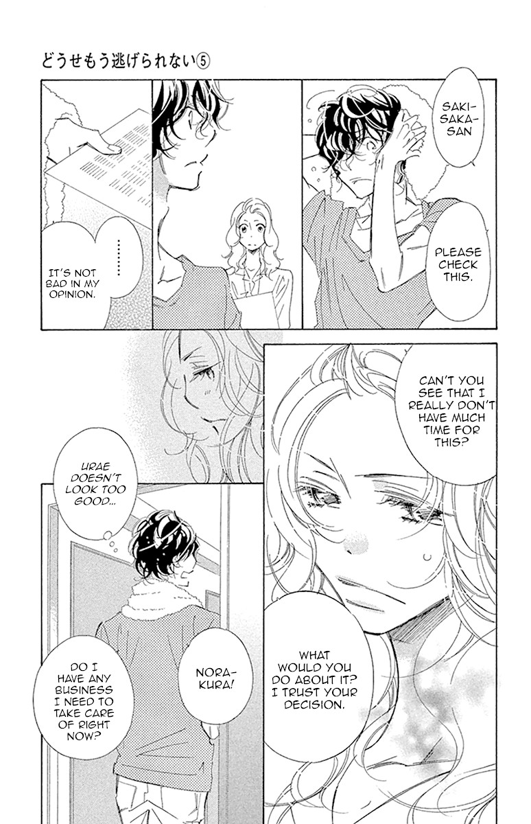 Douse Mou Nigerarenai Chapter 23 page 7 - Chapter 23: Trap 23 - Is the Tiger or the Cat ahead?