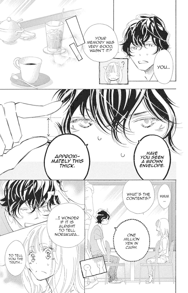 Douse Mou Nigerarenai Chapter 24 page 10 - Chapter 24: Trap 24 Even if it is an impossible wish