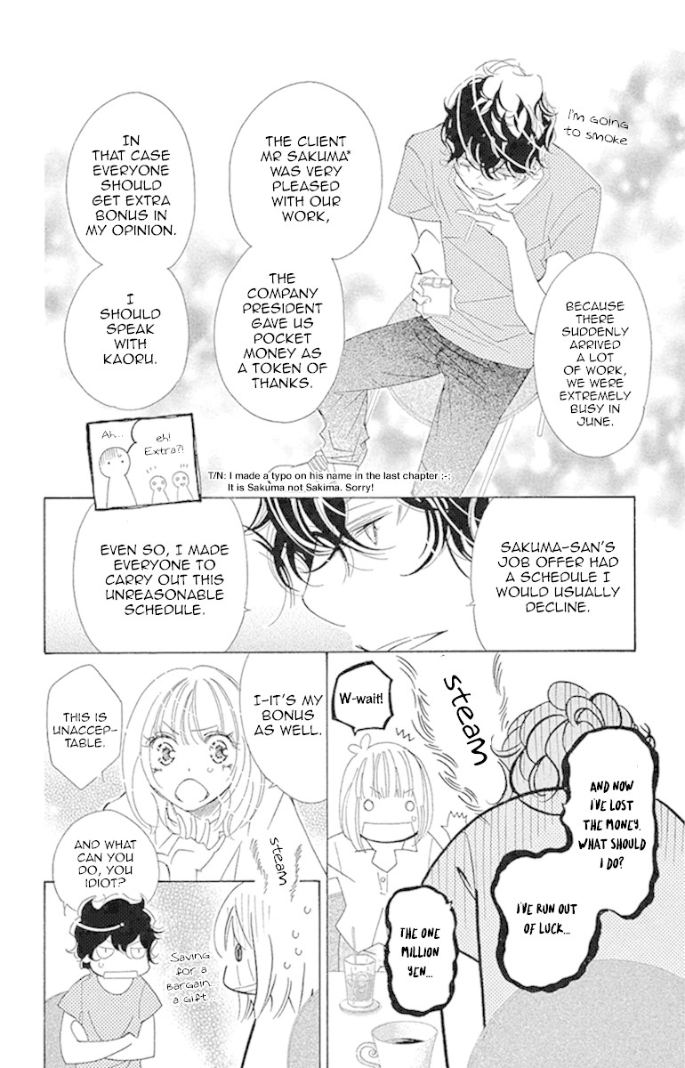 Douse Mou Nigerarenai Chapter 24 page 11 - Chapter 24: Trap 24 Even if it is an impossible wish