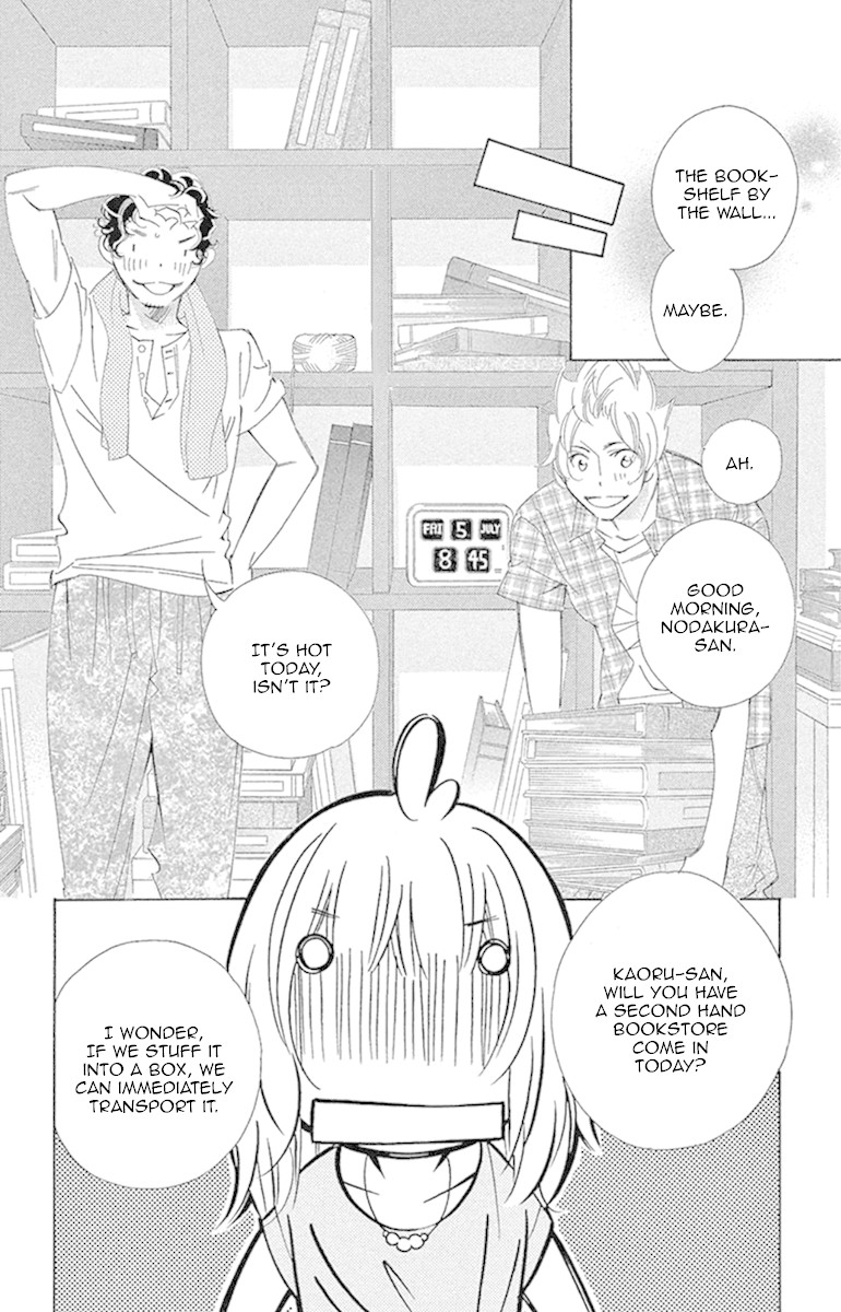 Douse Mou Nigerarenai Chapter 24 page 13 - Chapter 24: Trap 24 Even if it is an impossible wish