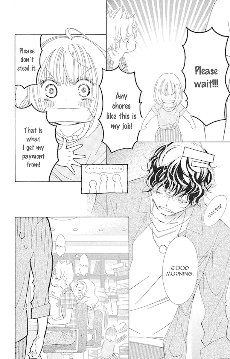 Douse Mou Nigerarenai Chapter 24 page 15 - Chapter 24: Trap 24 Even if it is an impossible wish