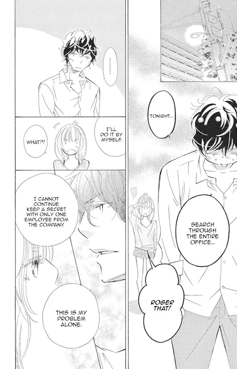 Douse Mou Nigerarenai Chapter 24 page 17 - Chapter 24: Trap 24 Even if it is an impossible wish