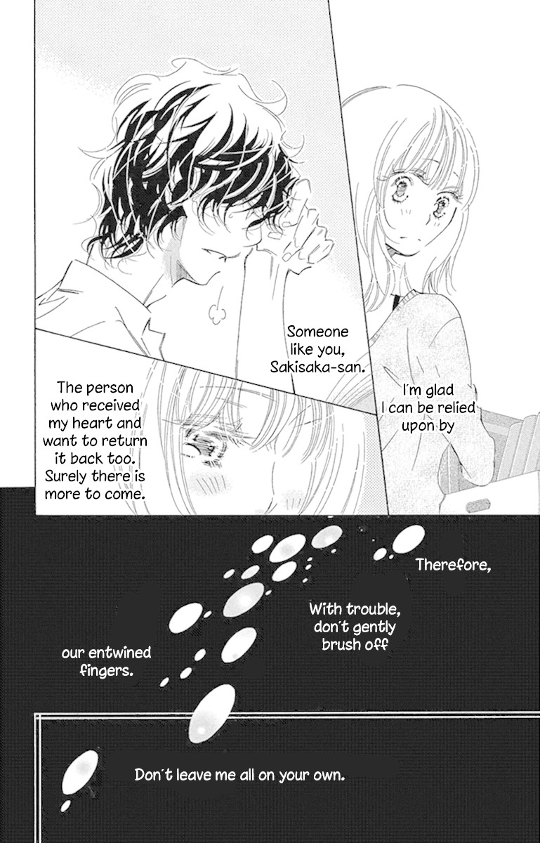 Douse Mou Nigerarenai Chapter 24 page 19 - Chapter 24: Trap 24 Even if it is an impossible wish