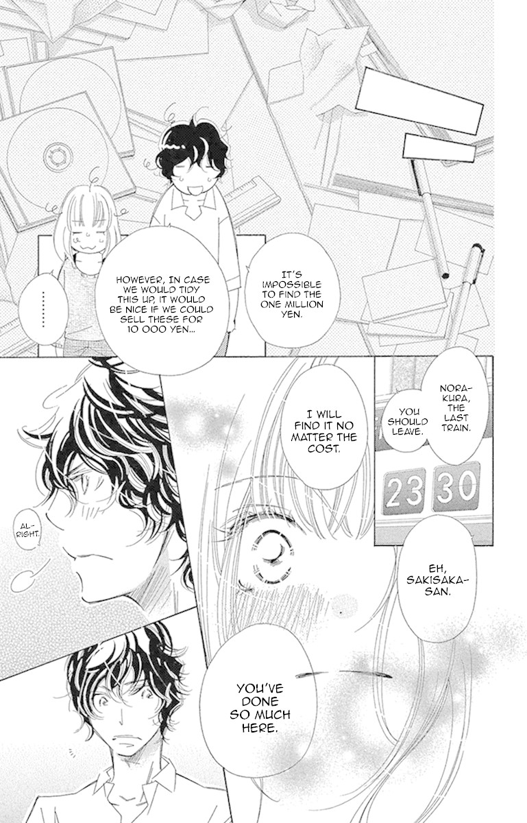 Douse Mou Nigerarenai Chapter 24 page 20 - Chapter 24: Trap 24 Even if it is an impossible wish