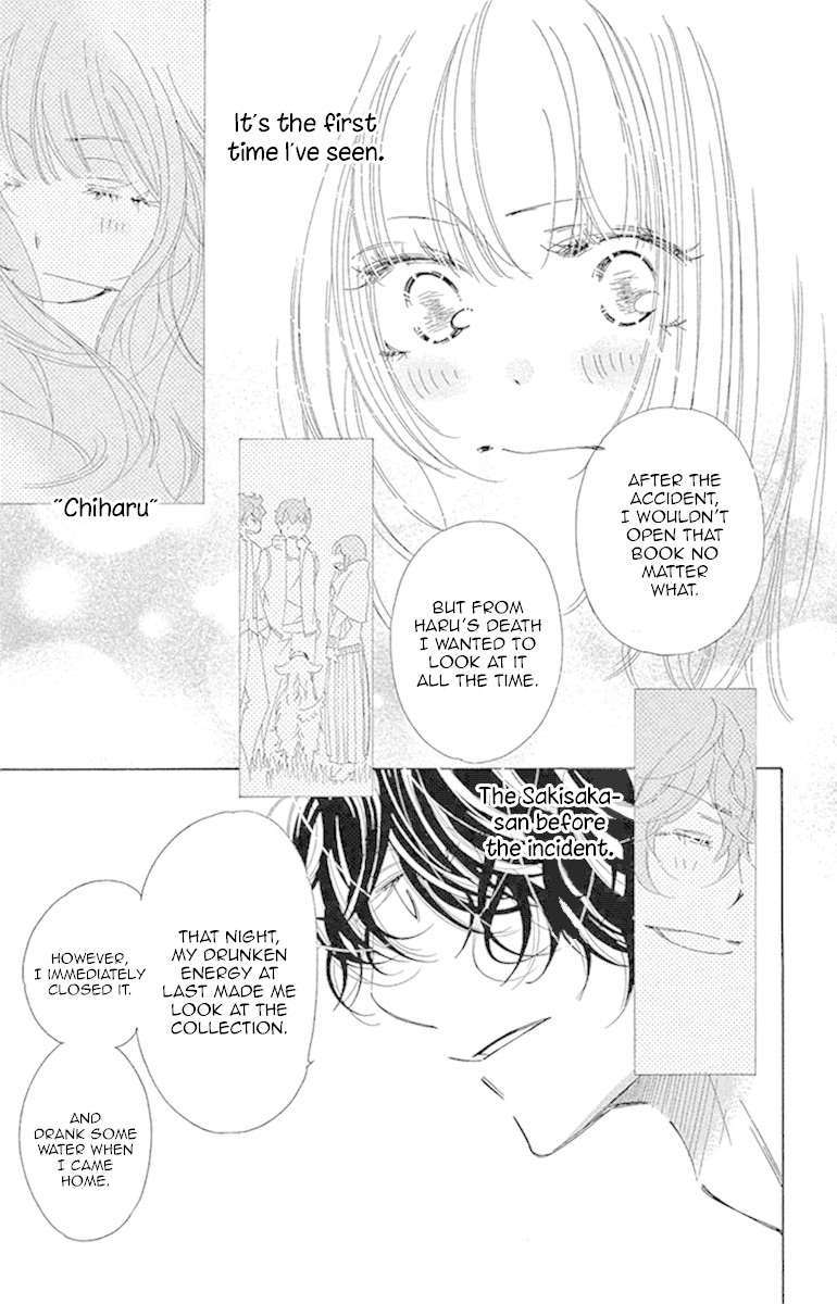 Douse Mou Nigerarenai Chapter 24 page 24 - Chapter 24: Trap 24 Even if it is an impossible wish