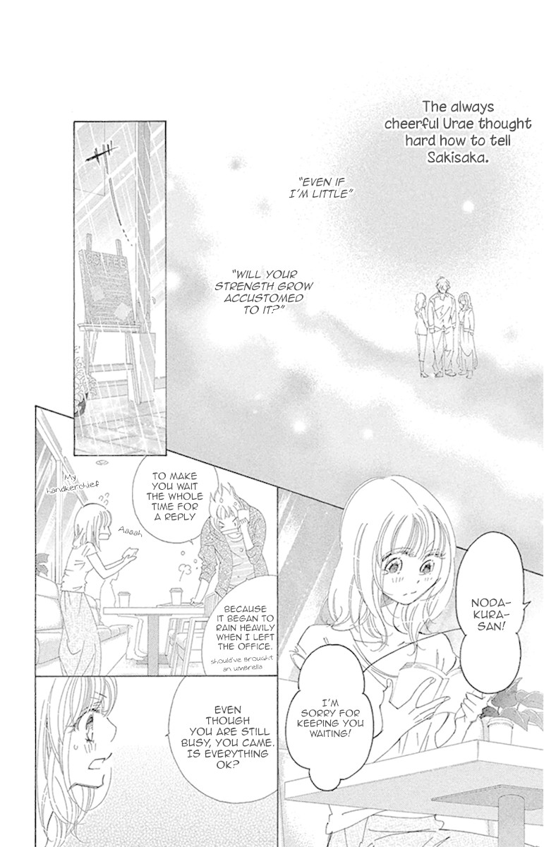 Douse Mou Nigerarenai Chapter 24 page 3 - Chapter 24: Trap 24 Even if it is an impossible wish
