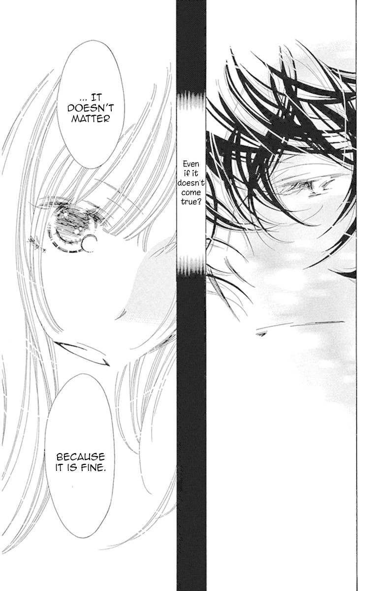 Douse Mou Nigerarenai Chapter 24 page 32 - Chapter 24: Trap 24 Even if it is an impossible wish