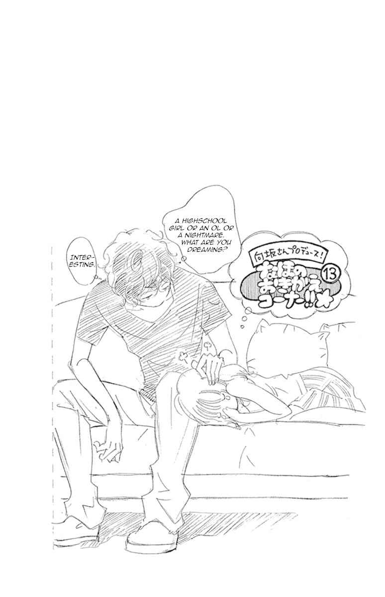 Douse Mou Nigerarenai Chapter 24 page 37 - Chapter 24: Trap 24 Even if it is an impossible wish