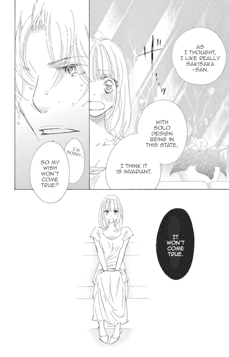 Douse Mou Nigerarenai Chapter 24 page 5 - Chapter 24: Trap 24 Even if it is an impossible wish