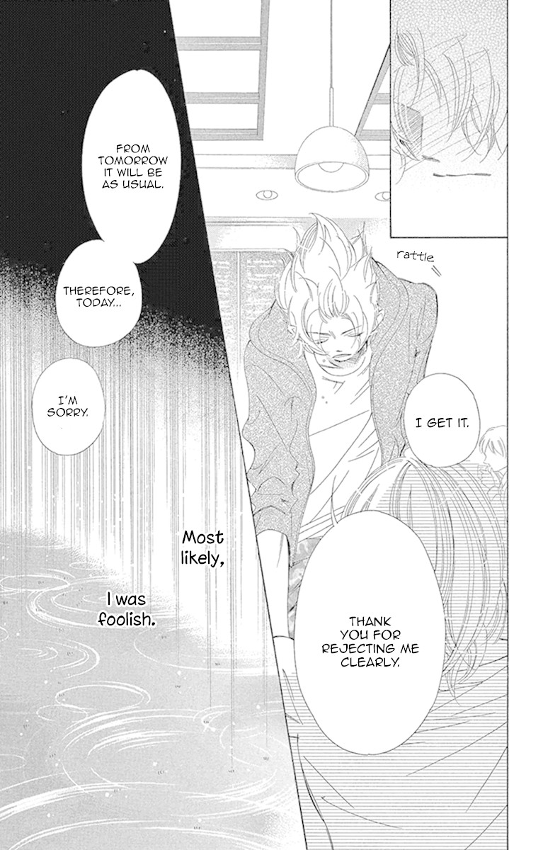 Douse Mou Nigerarenai Chapter 24 page 6 - Chapter 24: Trap 24 Even if it is an impossible wish