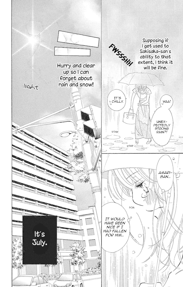 Douse Mou Nigerarenai Chapter 24 page 7 - Chapter 24: Trap 24 Even if it is an impossible wish