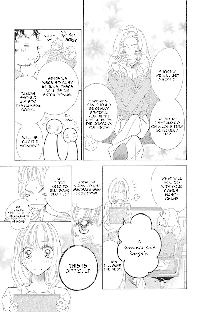 Douse Mou Nigerarenai Chapter 24 page 8 - Chapter 24: Trap 24 Even if it is an impossible wish