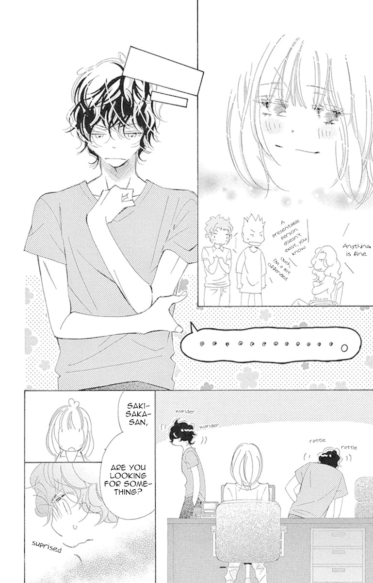 Douse Mou Nigerarenai Chapter 24 page 9 - Chapter 24: Trap 24 Even if it is an impossible wish