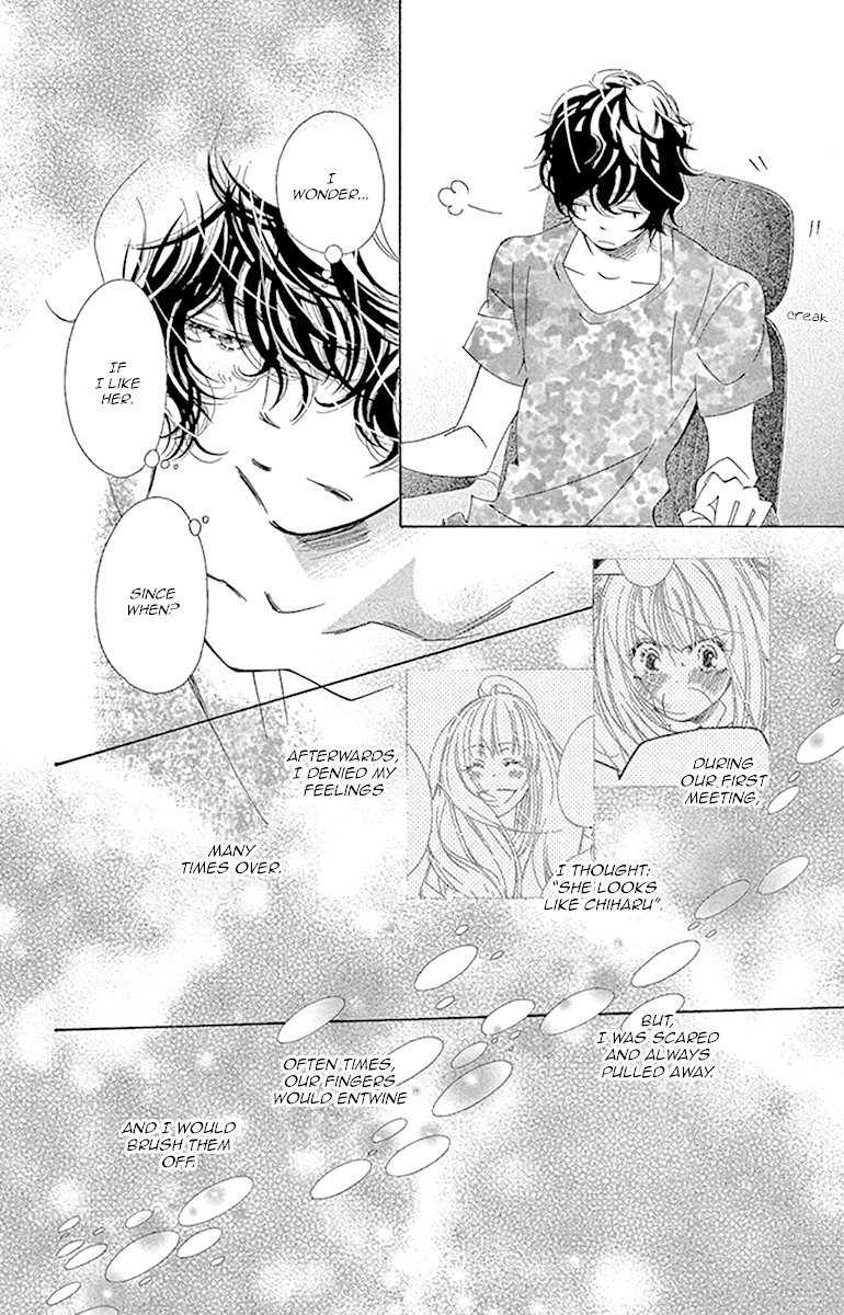Douse Mou Nigerarenai Chapter 25 page 13 - Chapter 25: Trap 25: I won't be alone
