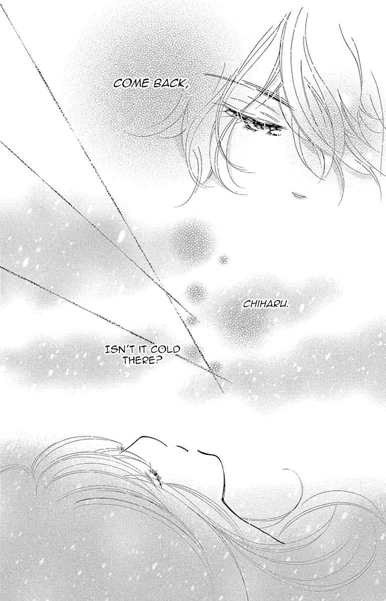 Douse Mou Nigerarenai Chapter 25 page 14 - Chapter 25: Trap 25: I won't be alone