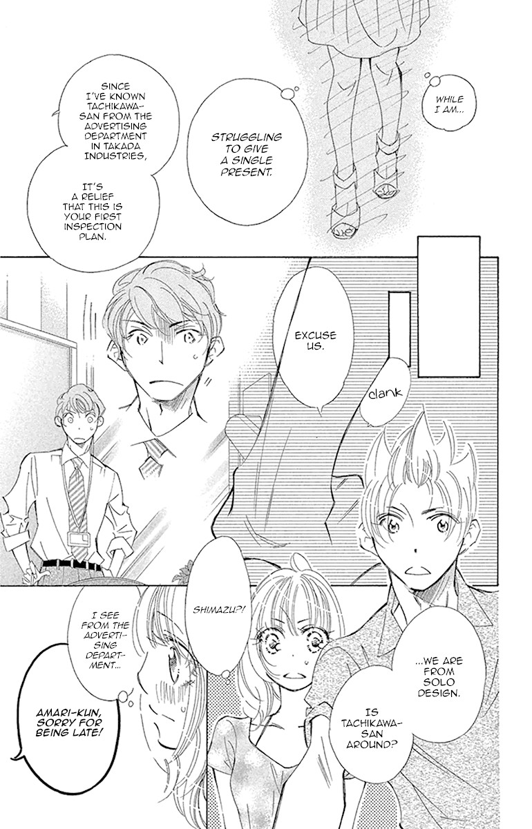 Douse Mou Nigerarenai Chapter 25 page 16 - Chapter 25: Trap 25: I won't be alone