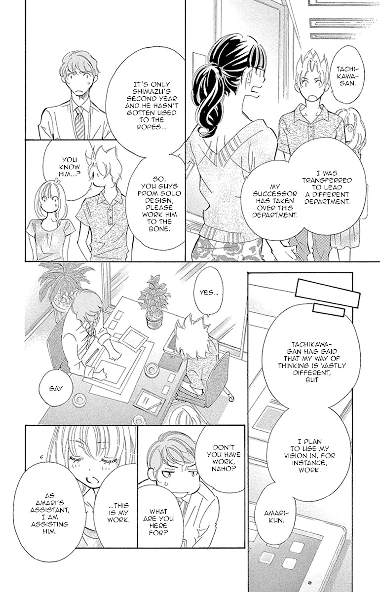 Douse Mou Nigerarenai Chapter 25 page 17 - Chapter 25: Trap 25: I won't be alone