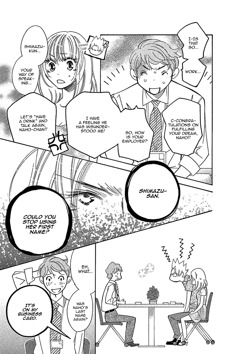 Douse Mou Nigerarenai Chapter 25 page 18 - Chapter 25: Trap 25: I won't be alone