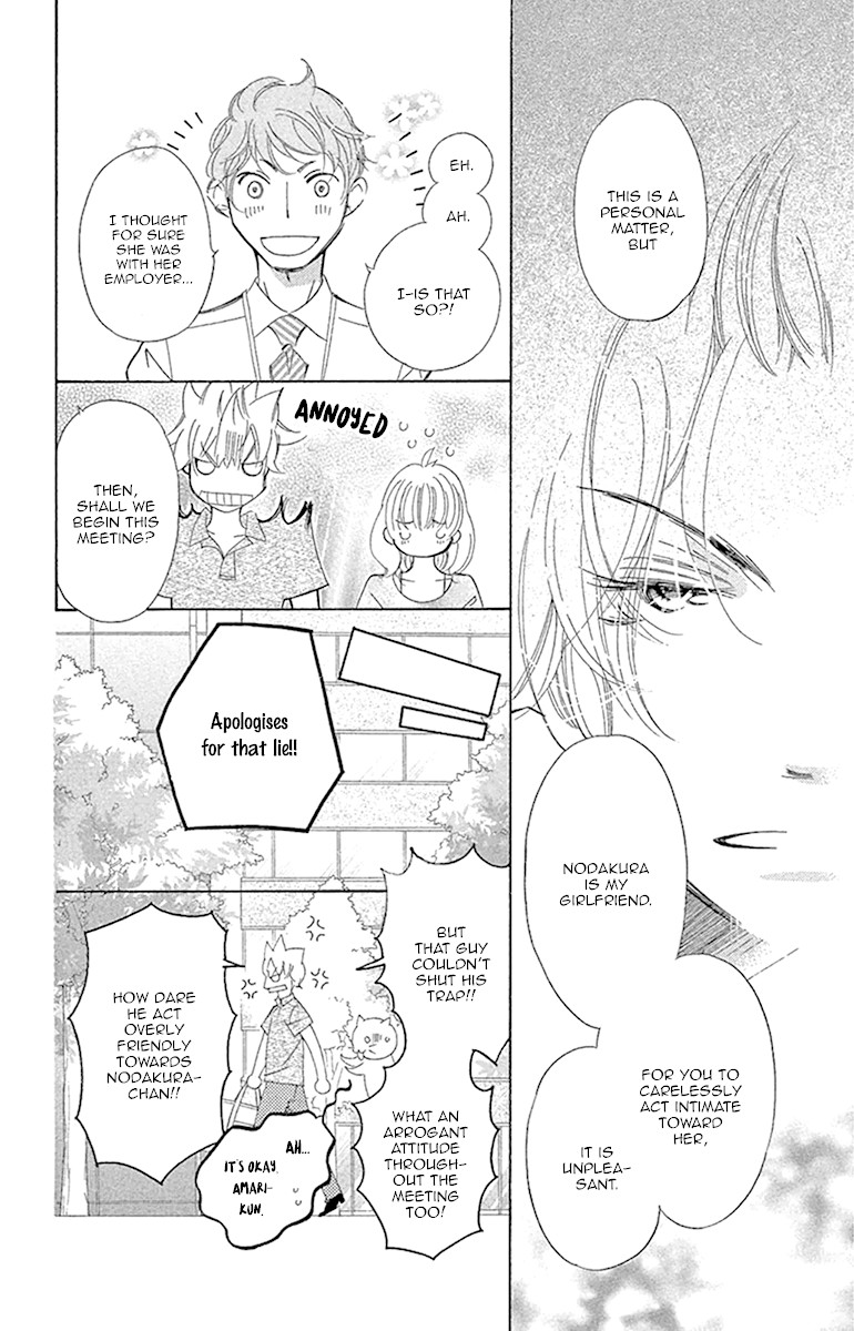Douse Mou Nigerarenai Chapter 25 page 19 - Chapter 25: Trap 25: I won't be alone