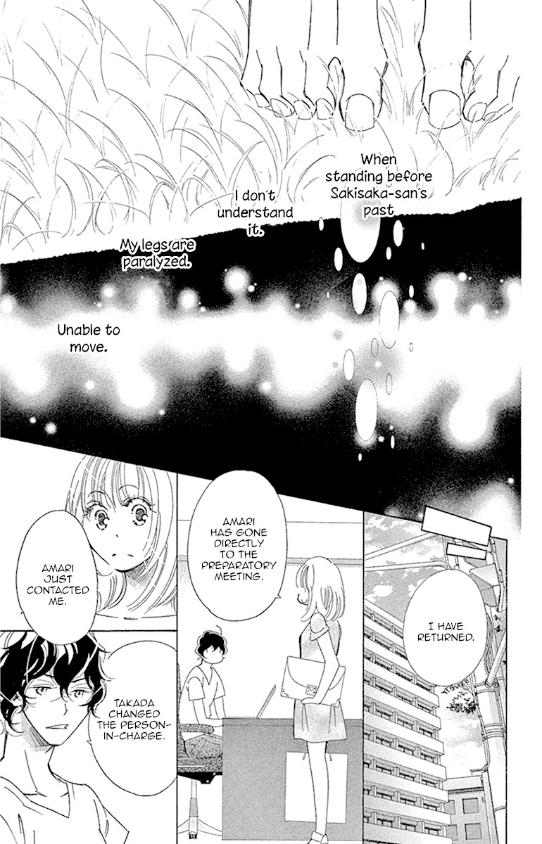 Douse Mou Nigerarenai Chapter 25 page 22 - Chapter 25: Trap 25: I won't be alone