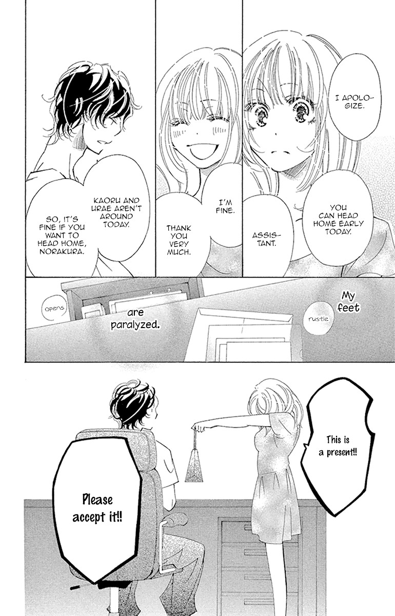 Douse Mou Nigerarenai Chapter 25 page 23 - Chapter 25: Trap 25: I won't be alone