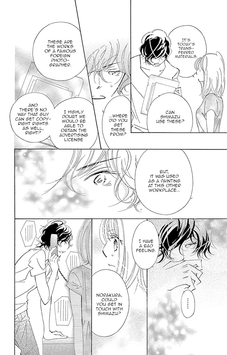 Douse Mou Nigerarenai Chapter 25 page 25 - Chapter 25: Trap 25: I won't be alone
