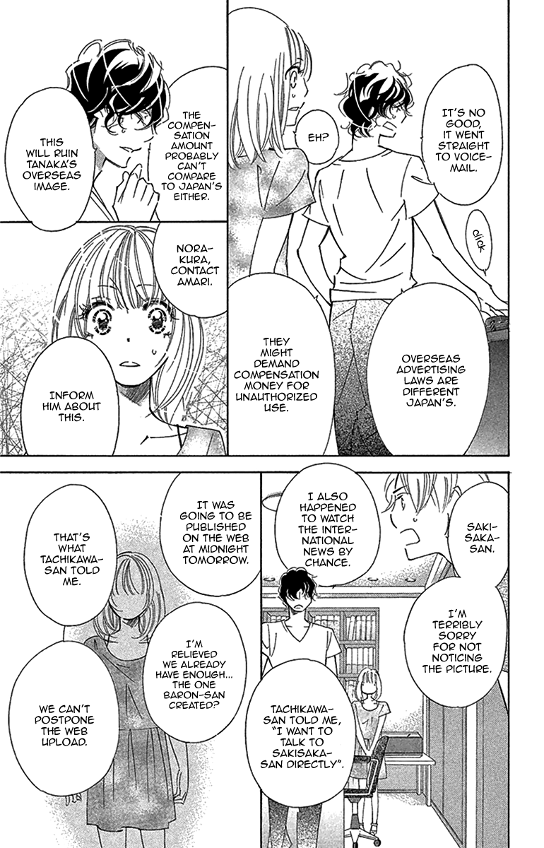 Douse Mou Nigerarenai Chapter 25 page 26 - Chapter 25: Trap 25: I won't be alone