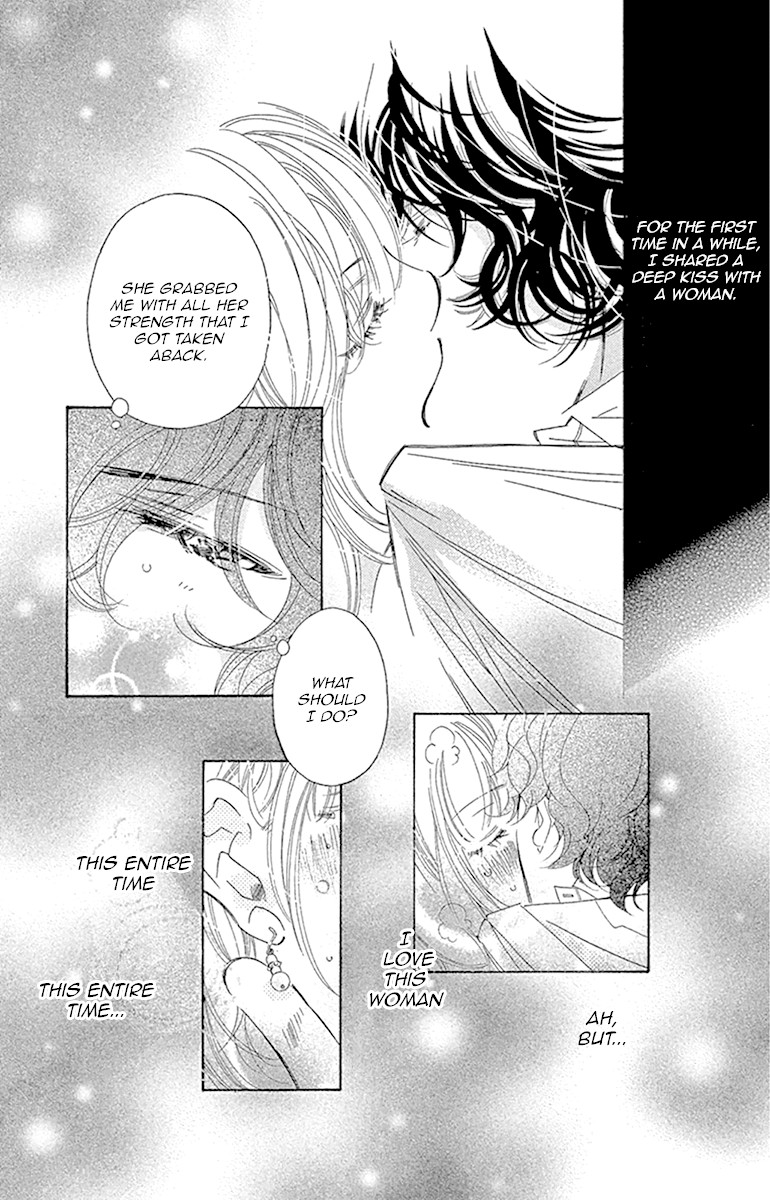 Douse Mou Nigerarenai Chapter 25 page 3 - Chapter 25: Trap 25: I won't be alone