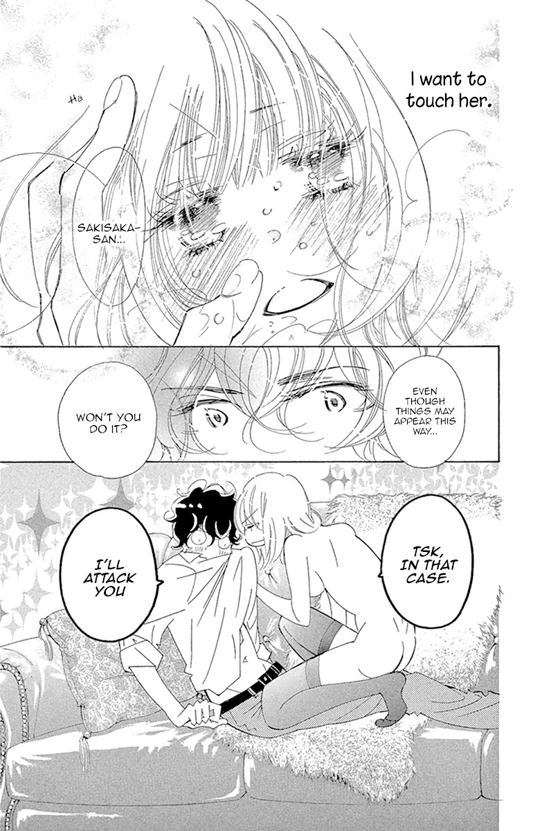 Douse Mou Nigerarenai Chapter 25 page 4 - Chapter 25: Trap 25: I won't be alone