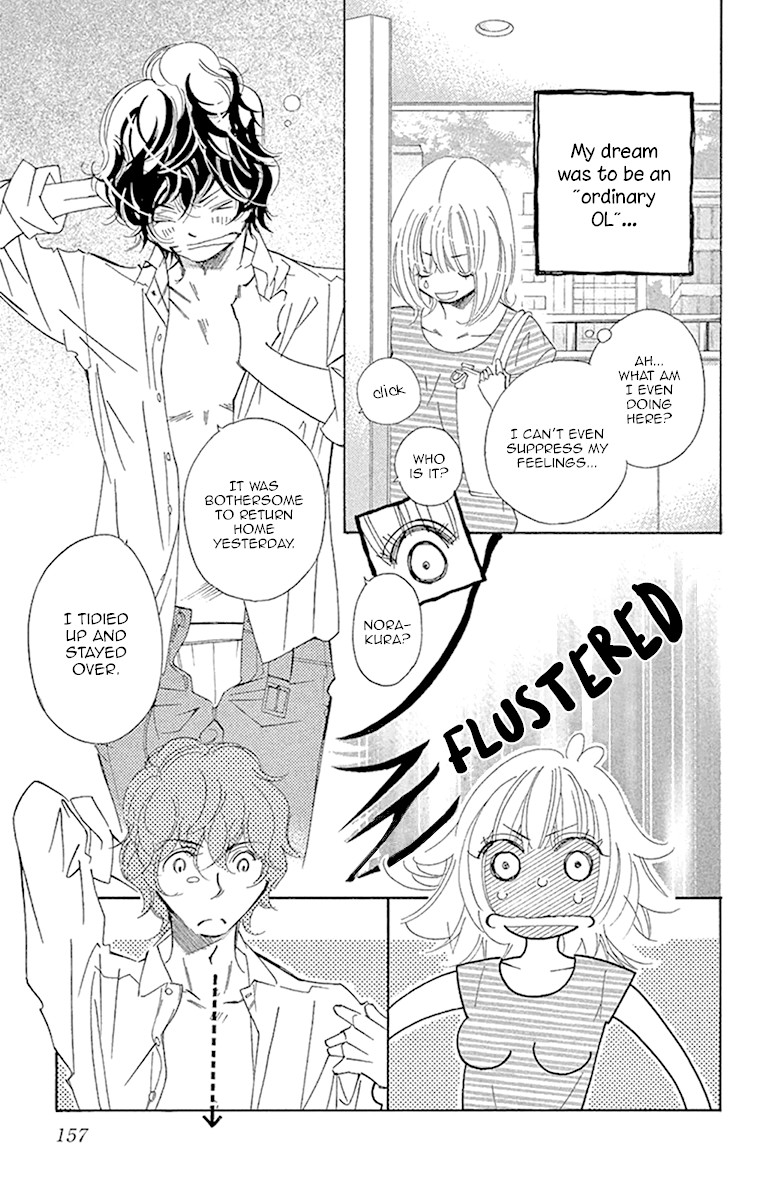 Douse Mou Nigerarenai Chapter 25 page 6 - Chapter 25: Trap 25: I won't be alone