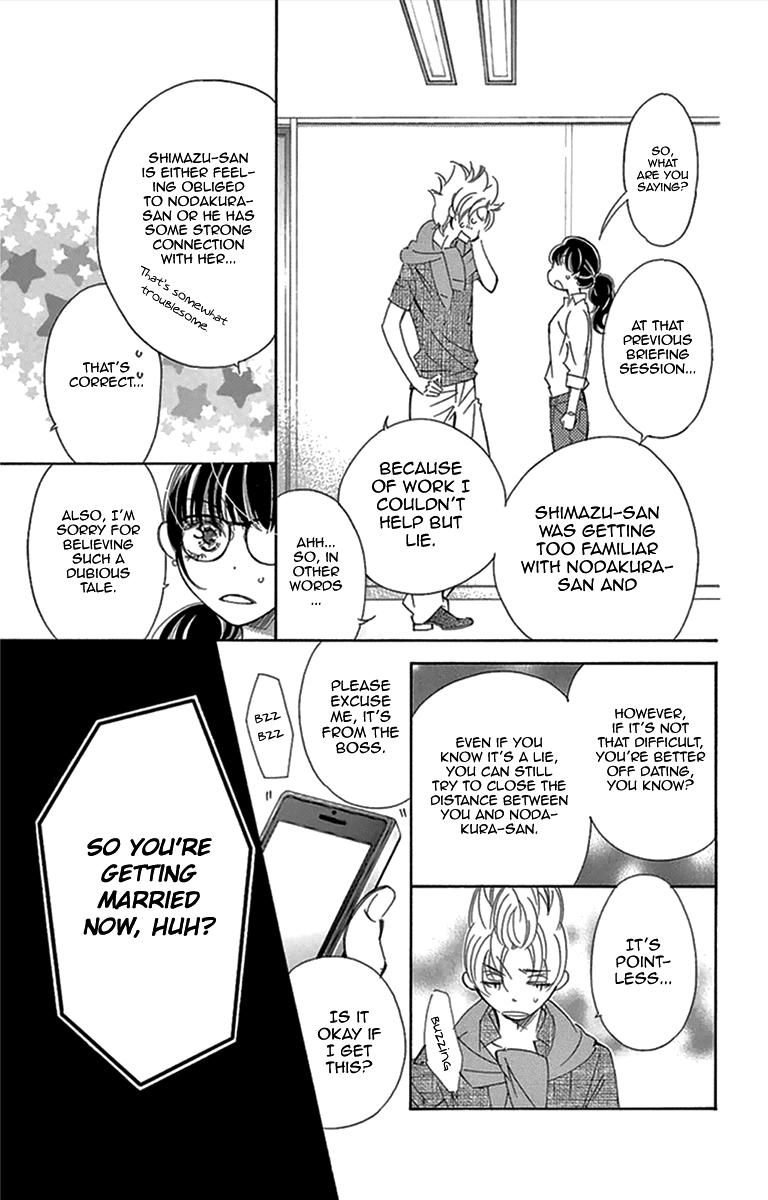 Douse Mou Nigerarenai Chapter 26 page 11 - Chapter 26: If it comes true; in case it comes true