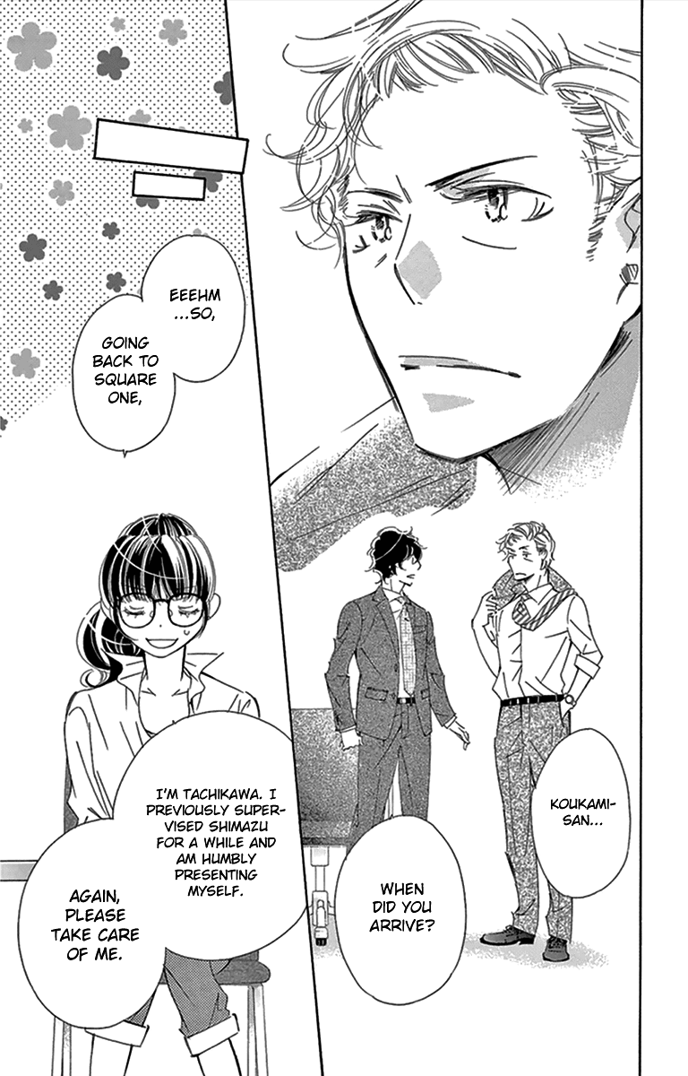 Douse Mou Nigerarenai Chapter 26 page 13 - Chapter 26: If it comes true; in case it comes true