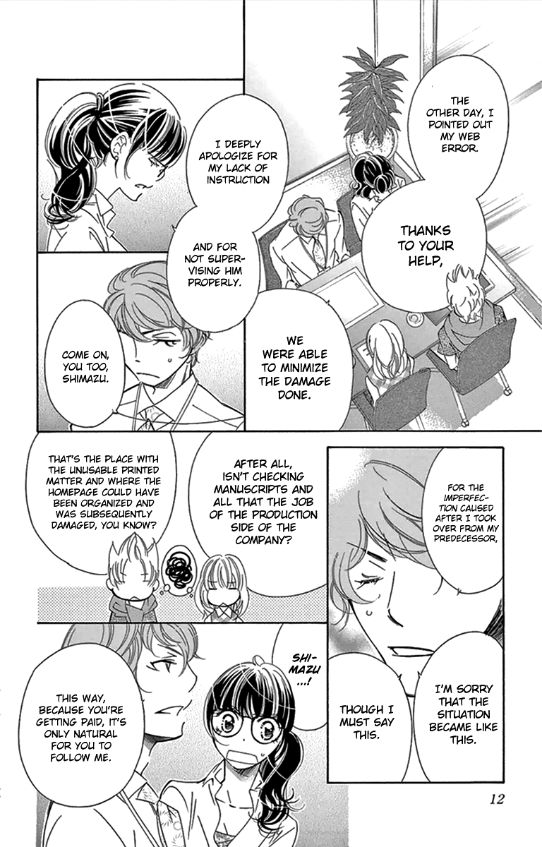 Douse Mou Nigerarenai Chapter 26 page 14 - Chapter 26: If it comes true; in case it comes true