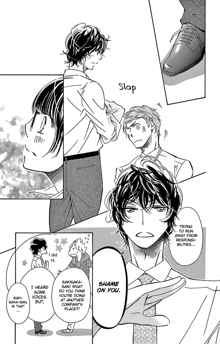 Douse Mou Nigerarenai Chapter 26 page 15 - Chapter 26: If it comes true; in case it comes true