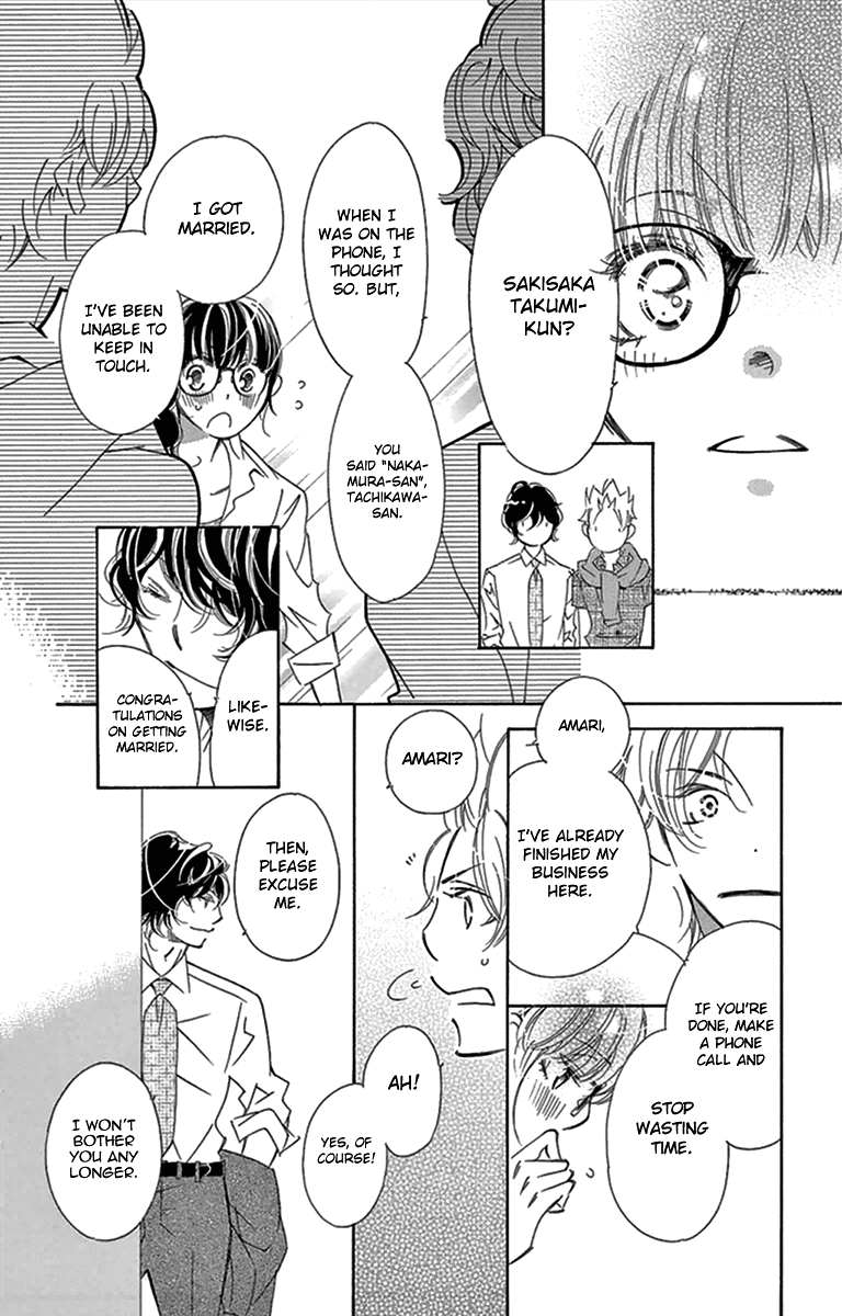Douse Mou Nigerarenai Chapter 26 page 16 - Chapter 26: If it comes true; in case it comes true