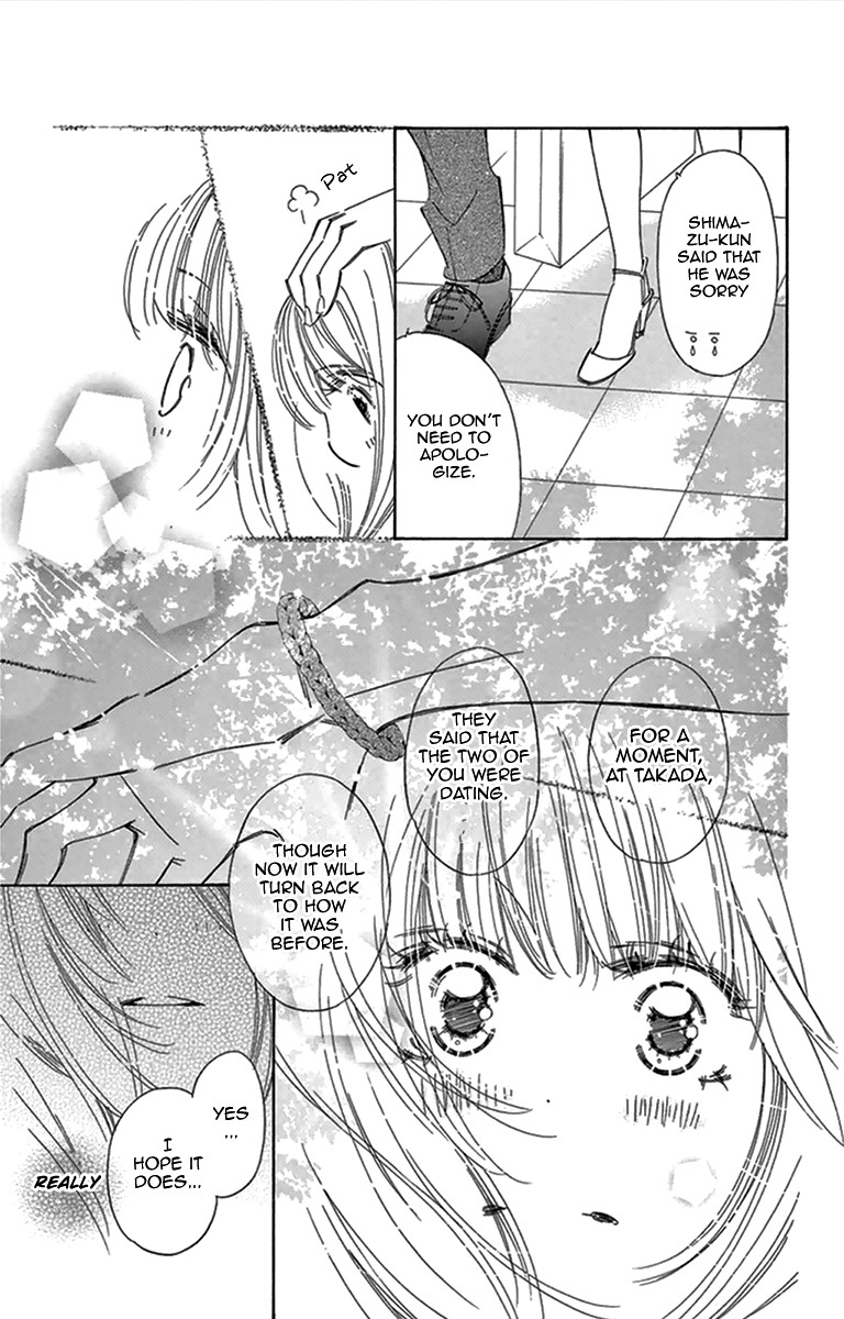 Douse Mou Nigerarenai Chapter 26 page 19 - Chapter 26: If it comes true; in case it comes true