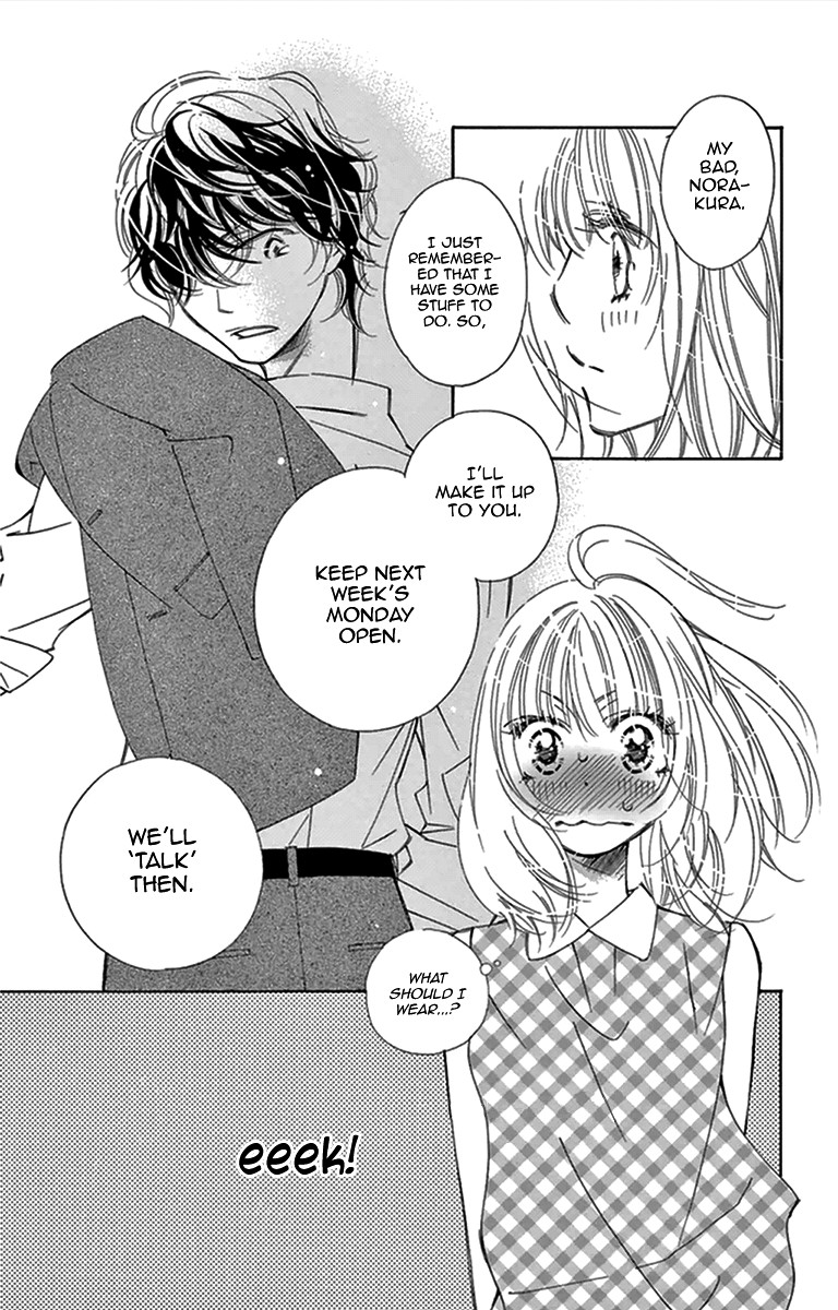 Douse Mou Nigerarenai Chapter 26 page 23 - Chapter 26: If it comes true; in case it comes true