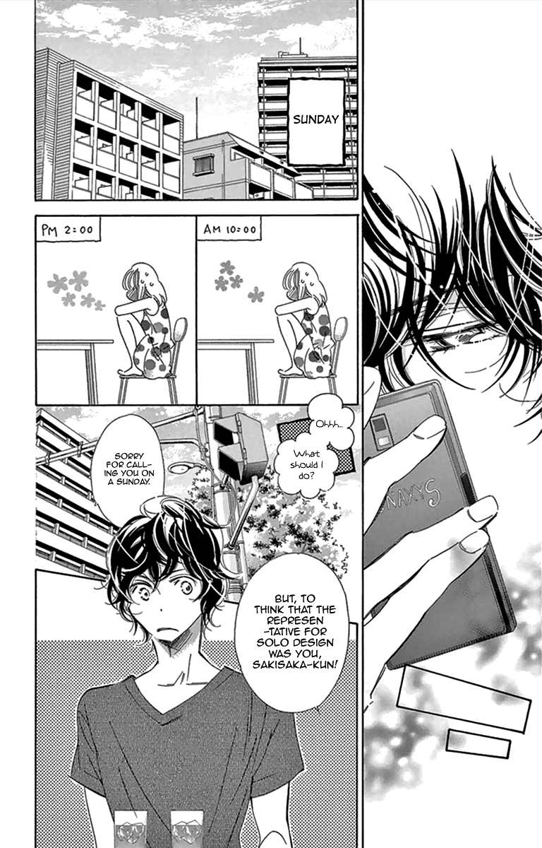 Douse Mou Nigerarenai Chapter 26 page 24 - Chapter 26: If it comes true; in case it comes true