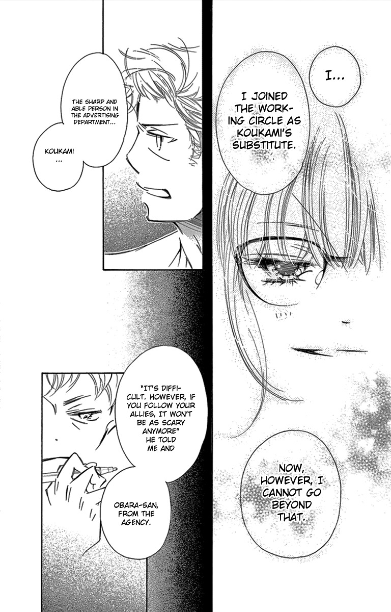 Douse Mou Nigerarenai Chapter 26 page 26 - Chapter 26: If it comes true; in case it comes true